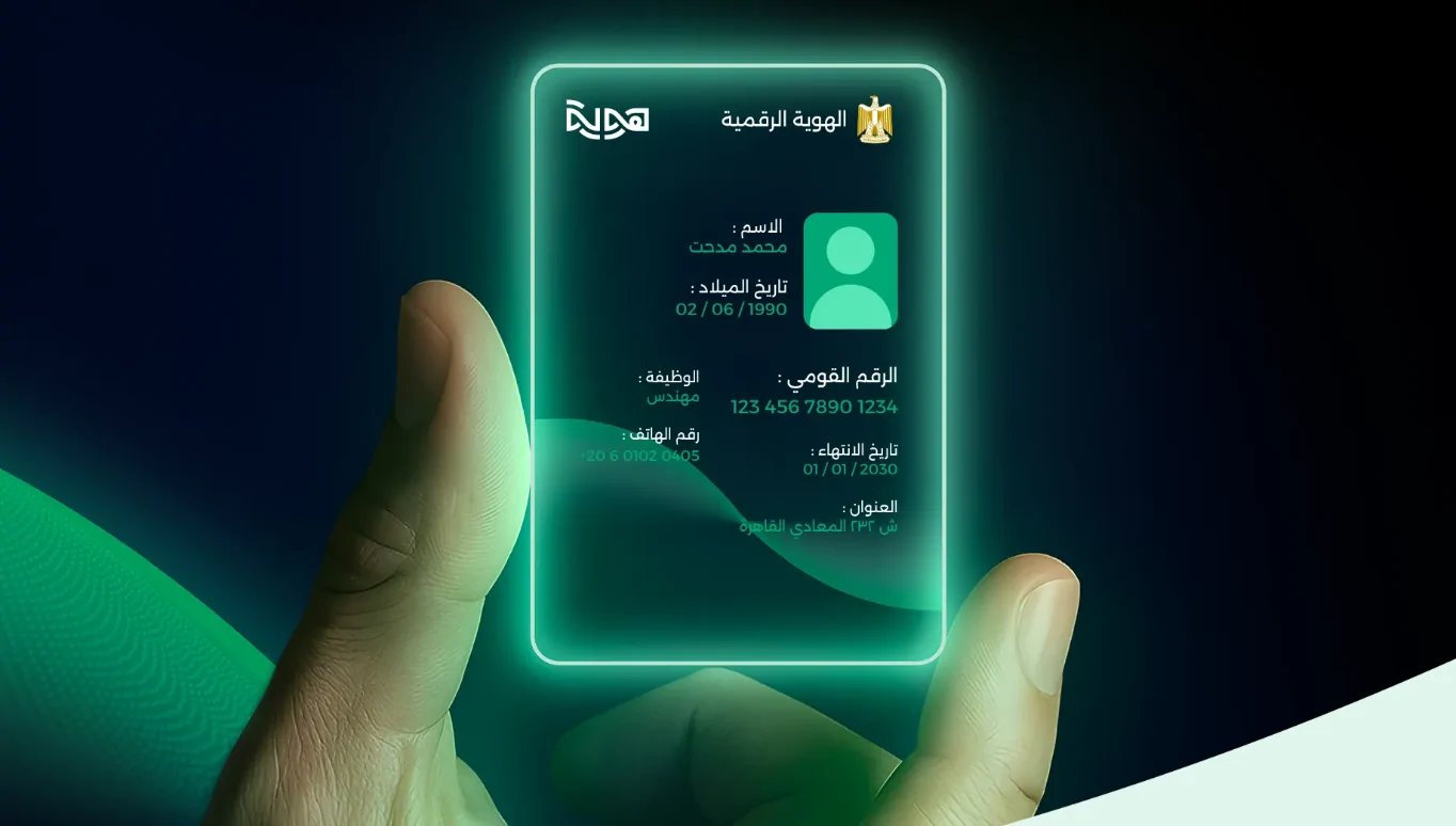 المركزي ينهي عصر ماكينات الـ POS إطلاق خدمة المدفوعات اللاتلامسية عبر الموبايل والتابلت 4 خدمات البنوك من المنزل البنك المركزي يطلق منصة هوية