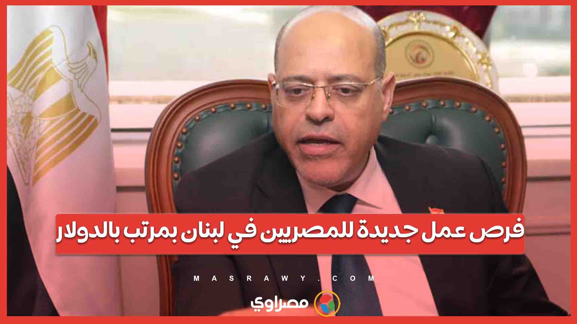 فرص عمل جديدة للشباب المصري ب500 دولار شهري في لبنان لفني الكهرباء وميكانيكي اعرف لينك التقديم 2 فرص عمل