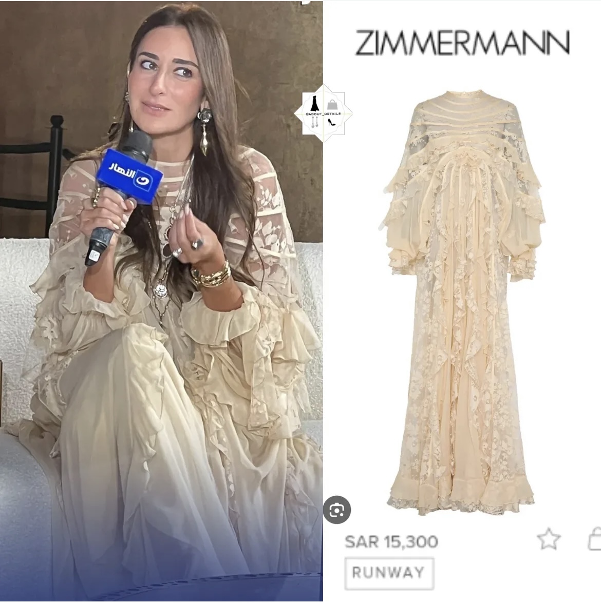 حلق أمينة خليل اللي عامل قلق سعر إطلالة الفنانة بعد حديثها عن زارا 3 أقراط بسيطة لـ أمينة خليل
