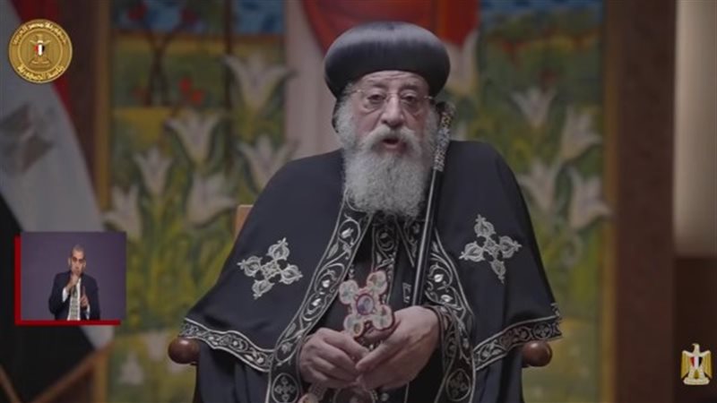 البابا تواضروس عن مجلس الكنائس العالمي بمصر هناك أكثر من 100 دولة شاركت بالمؤتمر 4 البابا تواضروس يكشف أهمية انعقاد المؤتمر