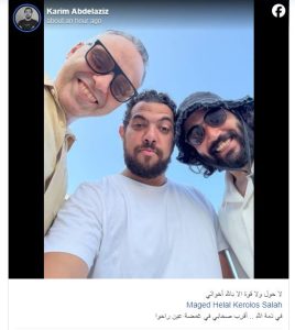 سقطا من على الونش وفاة المصورين كيرلس صلاح وماجد هلال في حادث مأساوي 3 ماجد هلال وكيرلس صلاح