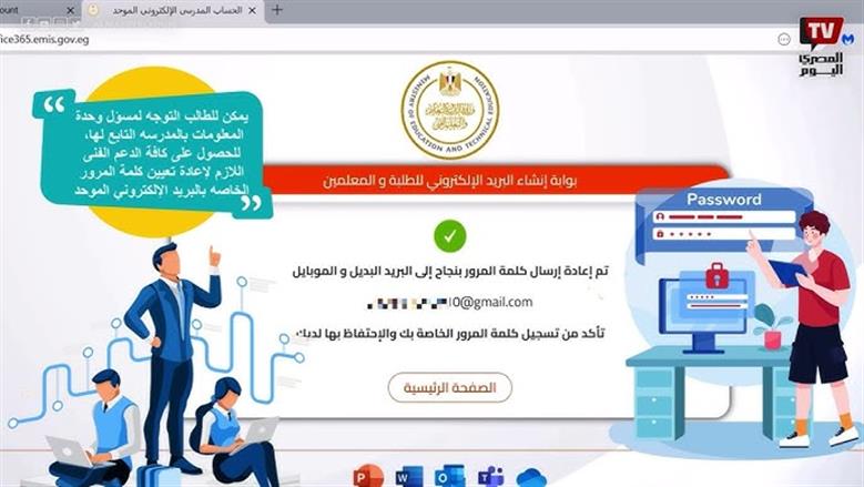 هام لطلاب نظام البكالوريا تعرف على طريقة التسجيل في تدريب كيريو للبرمجة 2 تدريب كيريو للبرمجة