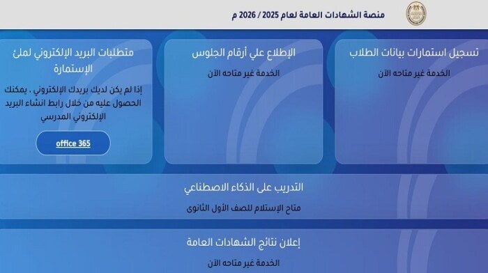 هام لطلاب نظام البكالوريا تعرف على طريقة التسجيل في تدريب كيريو للبرمجة 4 تدريب كيريو للبرمجة1