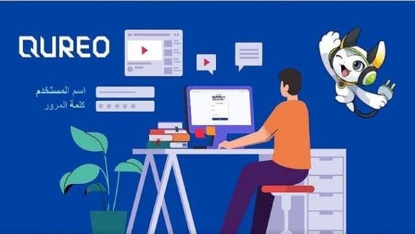 هام لطلاب نظام البكالوريا تعرف على طريقة التسجيل في تدريب كيريو للبرمجة 6 تدريب كيريو للبرمجة3