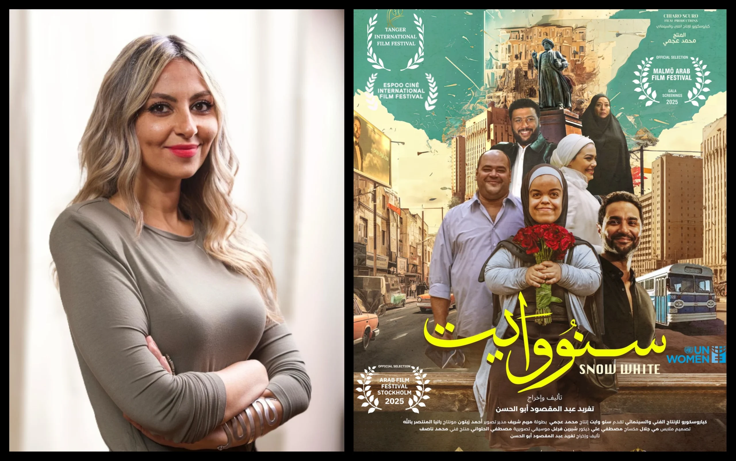 سنووايت المصري يفوز بالجائزة الكبرى بمهرجان طنجة الدولي 2 سنووايت المصري يفوز scaled