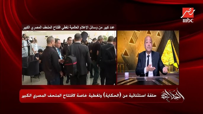 بخصوص المتحف الكبير عمرو أديب يعلن مفاجأة خلال شهرين مش بطبل 2 الإعلامي عمرو أديب