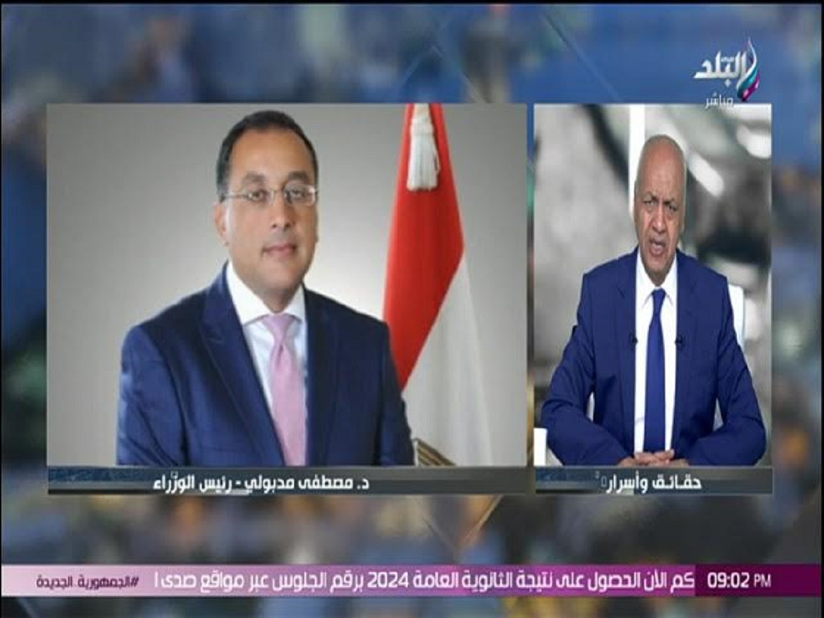 البرلماني مصطفى بكري يكشف مفاجأة بالحكومة الجديدة تعديل وزاري مرتقب 4 مصطفى بكري يكشف مفاجأة بالحكومة الجديدة