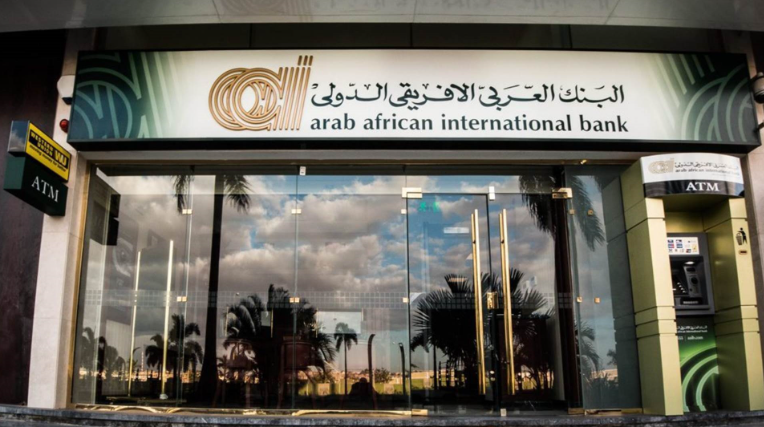 أفضل خيارات شهادات الادخار والودائع في البنوك المصرية عوائد مضمونة 3 أفضل شهادات الادخار