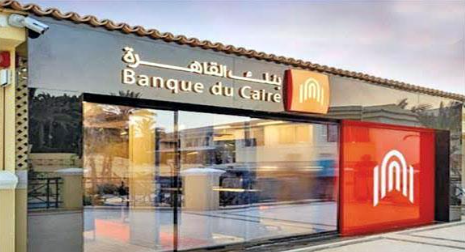 أفضل خيارات شهادات الادخار والودائع في البنوك المصرية عوائد مضمونة 4 شهادات الادخار