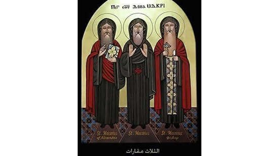 تذكار استشهاد الأنبا مكاريوس اسقف فاو بأدكو تحتفل الكنيسة بذكرى القديس 2 تذكار استشهاد الأنبا مكاريوس اسقف فاو بأدكو