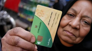 اختفاء منحة الـ400 جنيه من ماكينات التموين عطل فني أم إلغاء نهائي الوزارة تحسم الجدل 3 بطاقات التموين