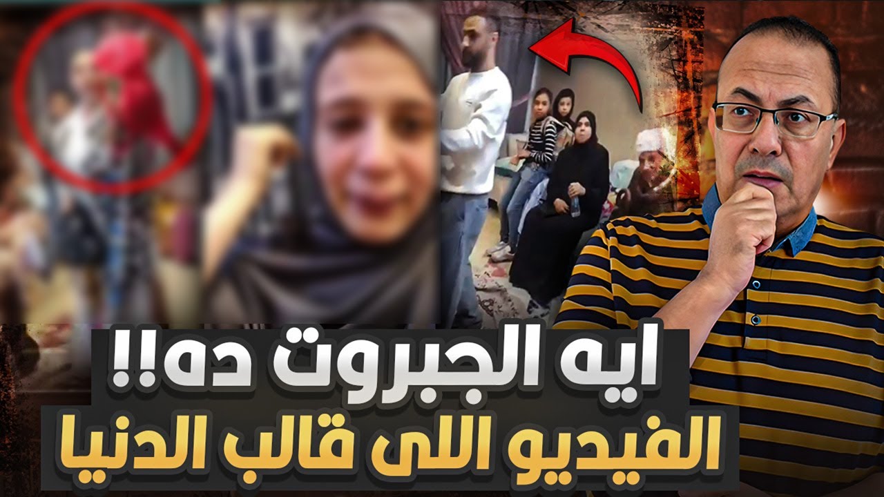 بالفيديو زوج يقتحم شقة تمكين زوجته الأولى ومعه العروسه الجديدة في مشهد أقل ما يقال عنه إنه صادم 2 زوج يقتحم شقة تمكين زوجته الأولى