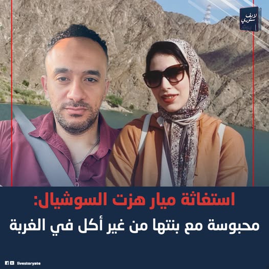 أزمة السيدة المصرية ميار نبيل بدأت باستغاثة أم عالقة في الإمارات وانتهت بقسيمة طلاق مفاجئة في مصر 4 أزمة السيدة المصرية ميار نبيل