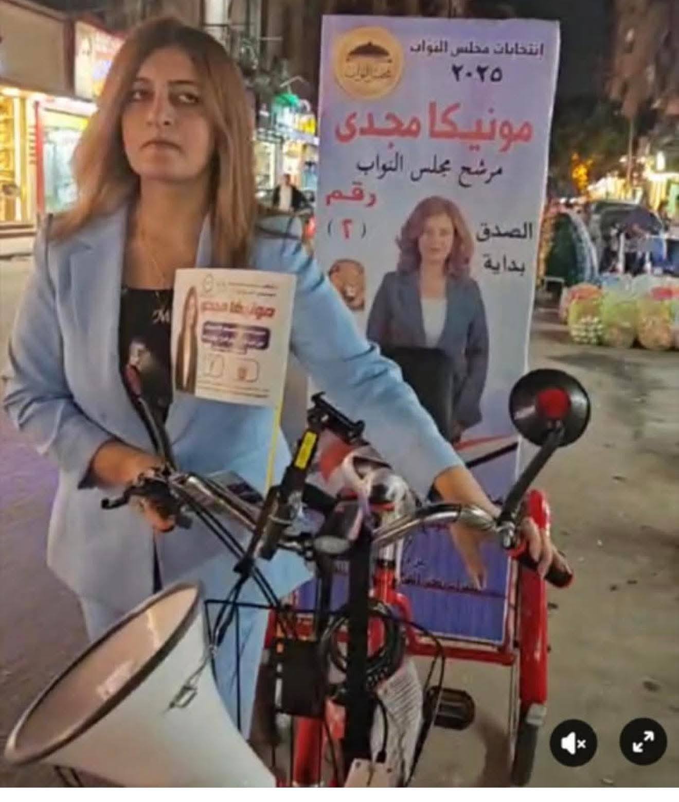 مونيكا مجدي مفاجأة انتخابات شبرا وروض الفرج بأسلوب دعاية غير تقليدي 3 دعاية انتخابية مبتكرة لـ مونيكا مجدي