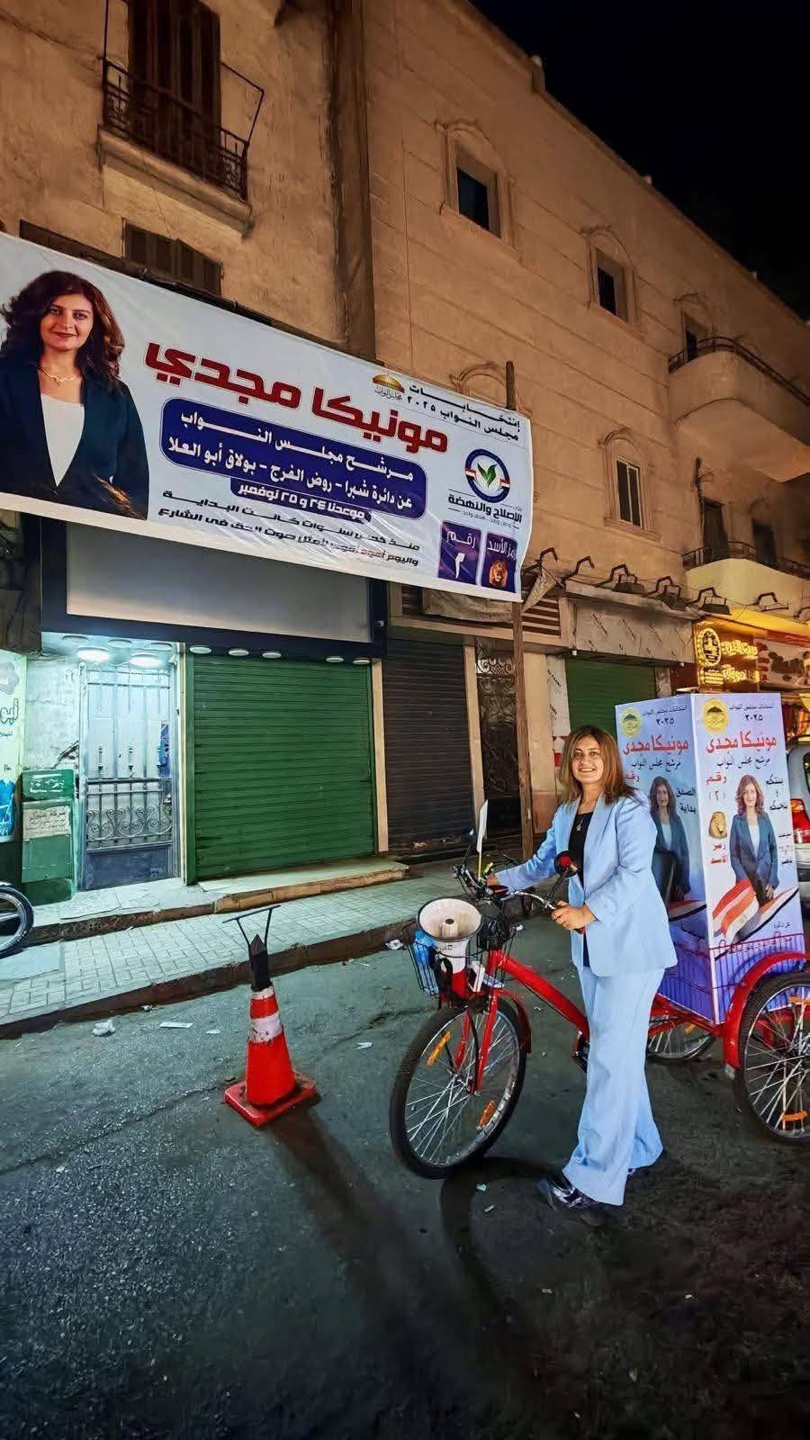 مونيكا مجدي مفاجأة انتخابات شبرا وروض الفرج بأسلوب دعاية غير تقليدي 2 مونيكا مجدي