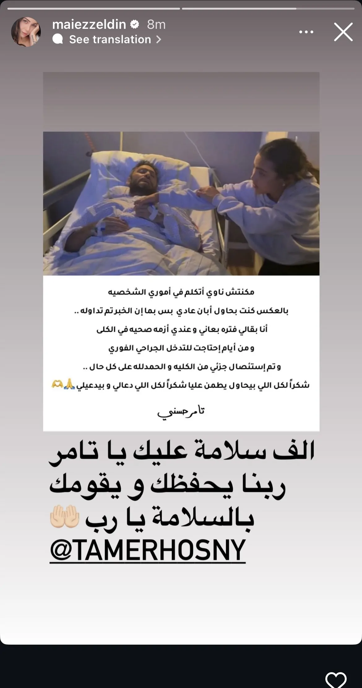 العضو الصامت سبب عملية تامر حسني 7 إنذارات تجاهلها كثيرون 3 تطورات حاله الفنان تامر حسني الصحية