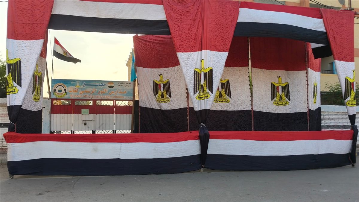 إعادة انتخابات مجلس النواب تعليق الدراسة غدا الأربعاء والخميس ببعض المدارس 3 انتخابات مجلس النواب
