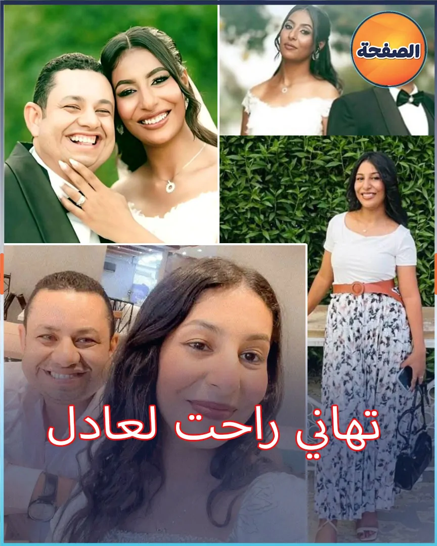 وفاة العروس تهاني شنودة بعد 10 أيام من رحيل زوجها واقعة مأساوية هزت محافظة المنيا 4 وفاة العروس تهاني شنودة