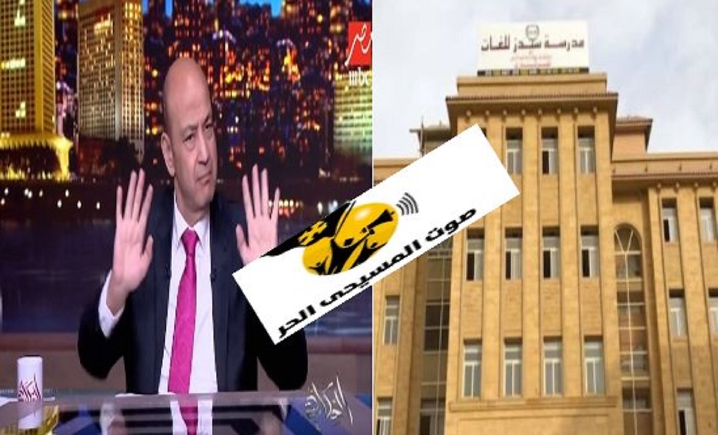 الإعلامي عمرو أديب يناشد أولياء الأمور بعد واقعة مدرسة سيدز علموا أولادكم محدش يلمسهم الشر قريب دائما 2 عمرو أديب عن واقعة مدرسة سيدز