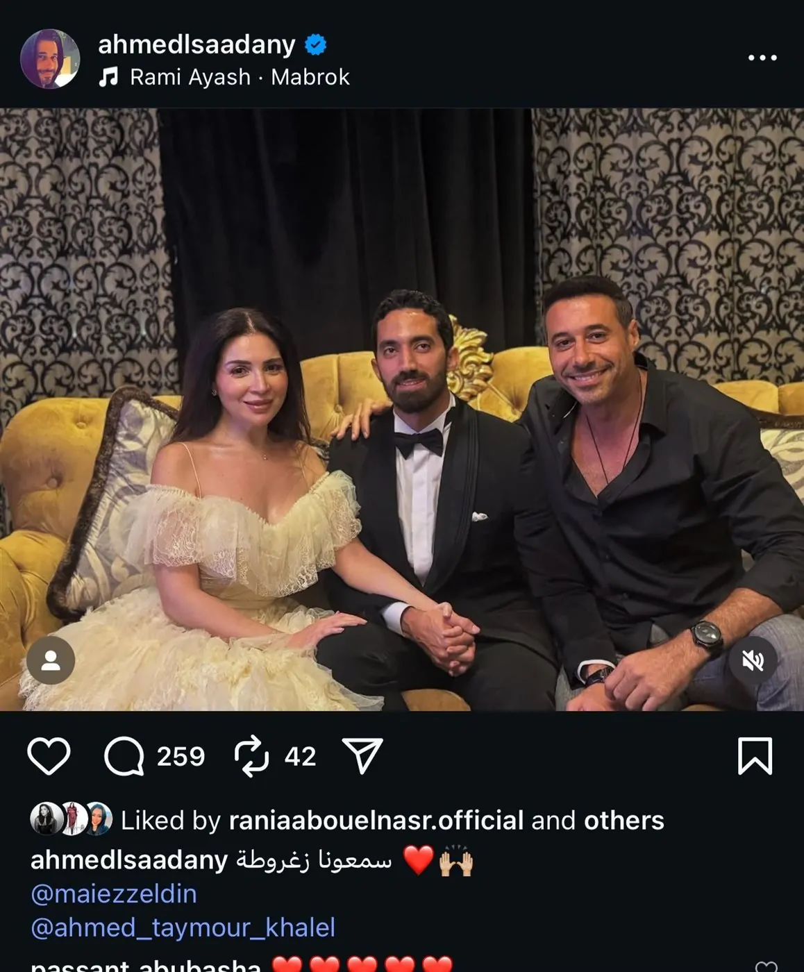 سمعونا زغروطة أحمد السعدني يهنئ مي عز الدين بزفافها على أحمد تيمور ويكسر صمت الشائعات 2 صداقة عمر بين أحمد السعدني ومي