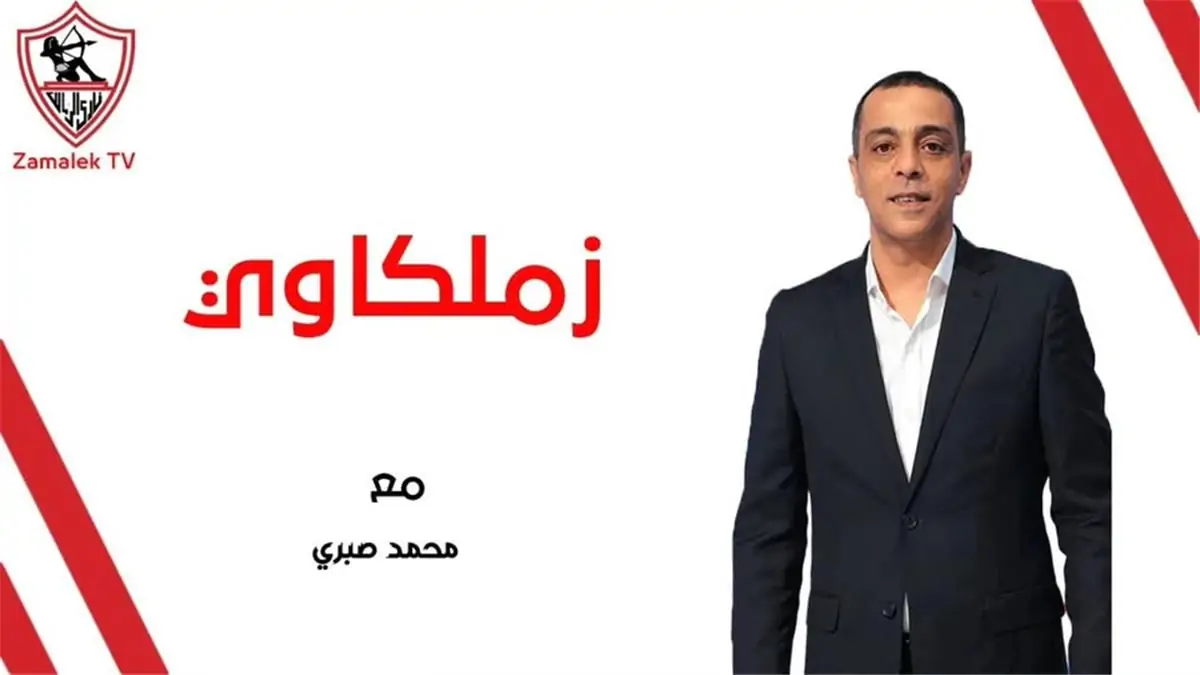 الحادث مش السبب فرضية جديدة بشأن وفاة نجم الزمالك محمد صبري 3 محمد صبري