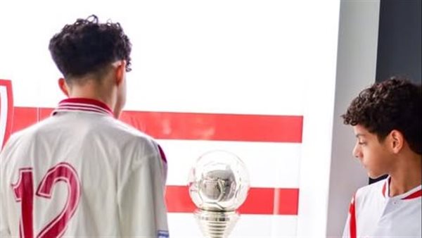 الزمالك يرحب بأبناء النجم الراحل محمد صبري ويضمهم لفرق الناشئين 3 الزمالك يكرم إرث النجم الراحل