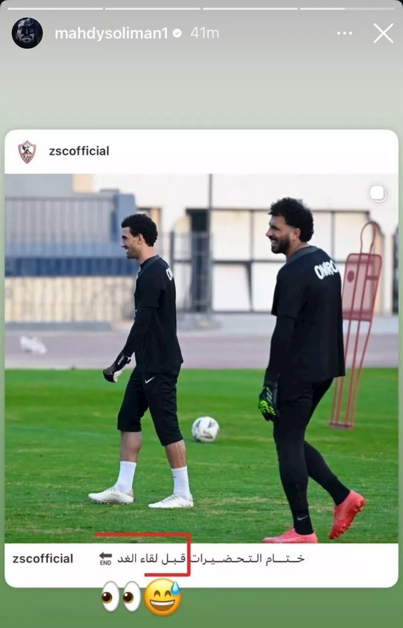 وكيل المهدي سليمان يوضح حقيقة انقطاع اللاعب عن تدريبات الزمالك مجرد إشاعات 3 أول رد من المهدي سليمان