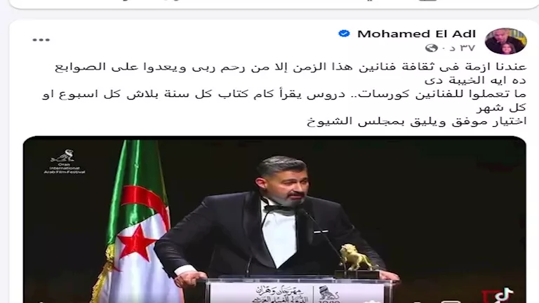 ايه الخيبة دى المنتج محمد العدل يستنكر تصريح ياسر جلال جيش الجزائر حمى ستات ورجال مصر 2 المنتج محمد العدل يستنكر تصريح ياسر جلال