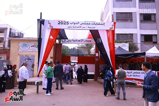 انتخابات مجلس النواب بالرقم القومي اعرف لجنتك للتصويت بالمرحلة الثانية 3 انتخابات مجلس النواب