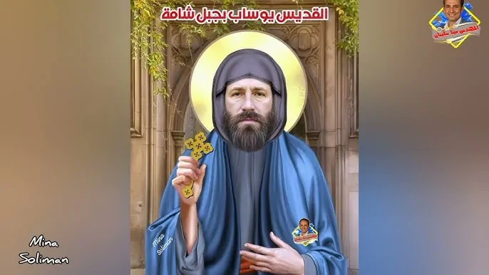 قصة القديس يوساب بجبل شامة بالتزامن مع احتفالات الكنيسة القبطية بذكرى نياحته 3 نياحة القديس يوساب