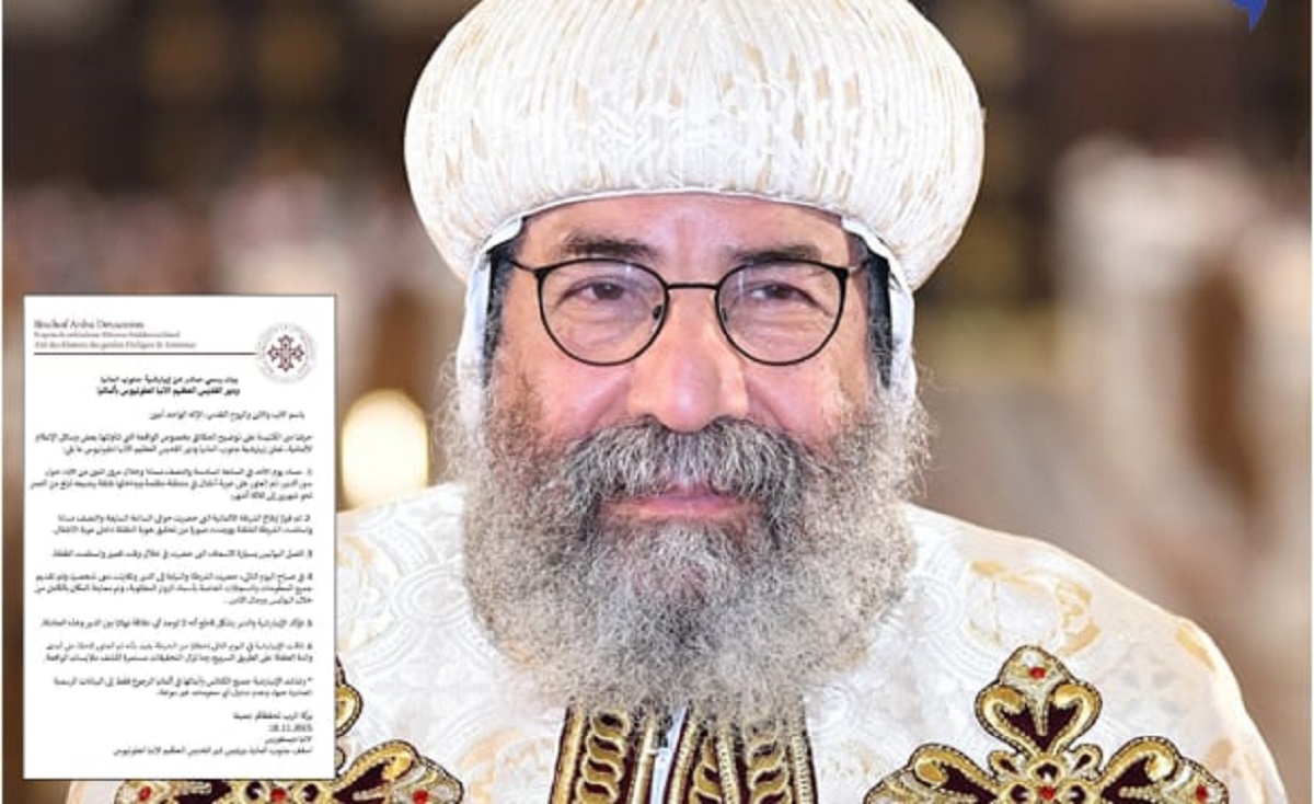 بيان توضيحي من إيبارشية جنوب ألمانيا ودير القديس الأنبا أنطونيوس بشأن حادث الطفلة 3 الأنبا ديسقورس أسقف جنوب ألمانيا ورئيس دير القديس العظيم الأنبا أنطونيوس