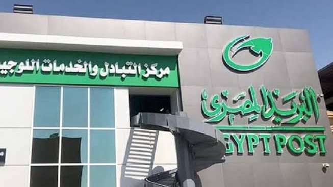 البريد المصري يعلن إتاحة خدمة جديدة التصديق القنصلى كيف تستفيد منها 2 البريد المصري يعلن عن إتاحة خدمة التصديق القنصلى