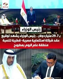 رئيس الحكومة بالأرقام يوضح تفاصيل صفقة مشروع علم الروم بالساحل الشمالي 2 رئيس الحكومة عن صفقة مشروع علم الروم