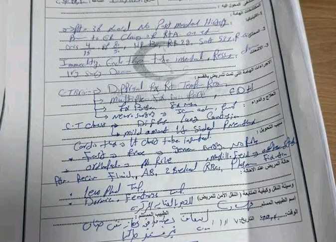 بالصورة ننشر أول تقرير طبي لحالة المطرب إسماعيل الليثي بعد الحادث وعدد الوفيات حتى الآن 3 التقرير الطبي لإسماعيل الليثي