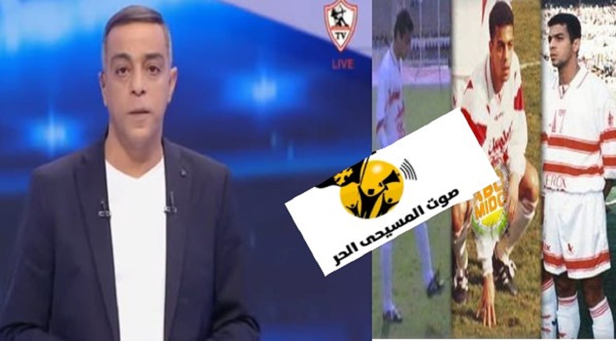 بعد وفاة محمد صبري 5 خطوات اعلنتها إدارة الزمالك لمساندة أسرة الراحل 2 وفاة محمد صبري نجم الزمالك السابق