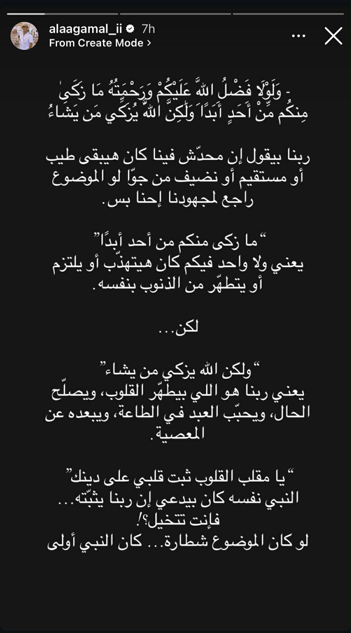 هي انتكاسة وليست سعيدة زوج البلوجر سلمى عبد العظيم يخرج عن صمته بعد خلعها الحجاب 5 البلوجر سلمى عبد العظيم 1