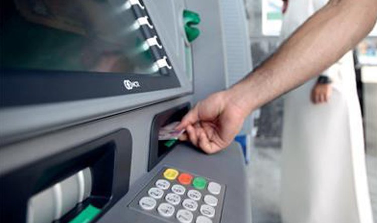 تعرف على طريقة استبدال الأموال الممزقة المسحوبة من ماكينات الصراف الآلي 3 استبدال الأموال الممزقة المسحوبة من ماكينات الصراف الآلي