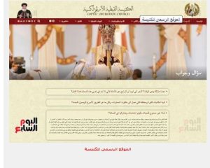 جدل رسامة الشماسات في كندا أزمة تفتح أبواب التاريخ وتعيد تعريف دور المرأة في الكنيسة 4 موقف الكنيسة اليوم من رسامة الشماسات