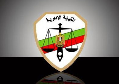 تفاصيل مسابقة التعيين وظيفة معاون نيابة إدارية طريقة التقديم وآخر موعد 26 ديسمبر 3 وظيفة معاون نيابة إدارية