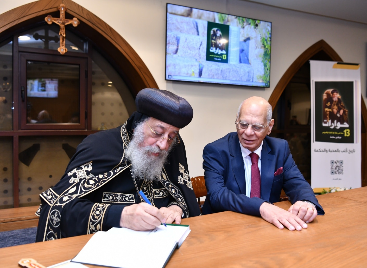 بالصور تفاصيل لقاء البابا تواضروس الثاني بعدد من الآباء الأساقفة والمسؤولين الكنسيين وحفل توقيع كتاب حوارات 13 سنة برحلة قداسته 5 توقيع كتاب "حوارات.. 13 سنة في رحلة مع البابا تواضروس