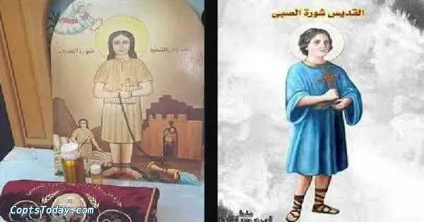 تذكار استشهاد القديس شوره الصبي الأخميمي الكنيسة تحتفل به 2 القديس شوره الصبي الأخميمي