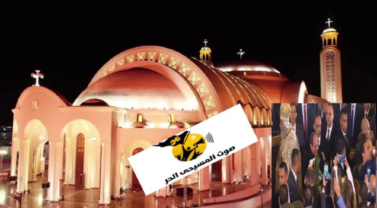 إجراءات حضور قداس عيد الميلاد المجيد الكاتدرائية تعلن شروط المشاركة 4 إجراءات حضور قداس عيد الميلاد المجيد