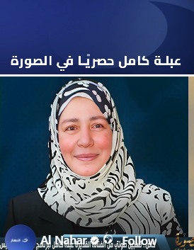 الفنانة عبلة كامل ترد على الشائعات المنتشرة حول احتياجها الدعم المادي وحالتها الصحية 2 الفنانة القديرة عبلة كامل