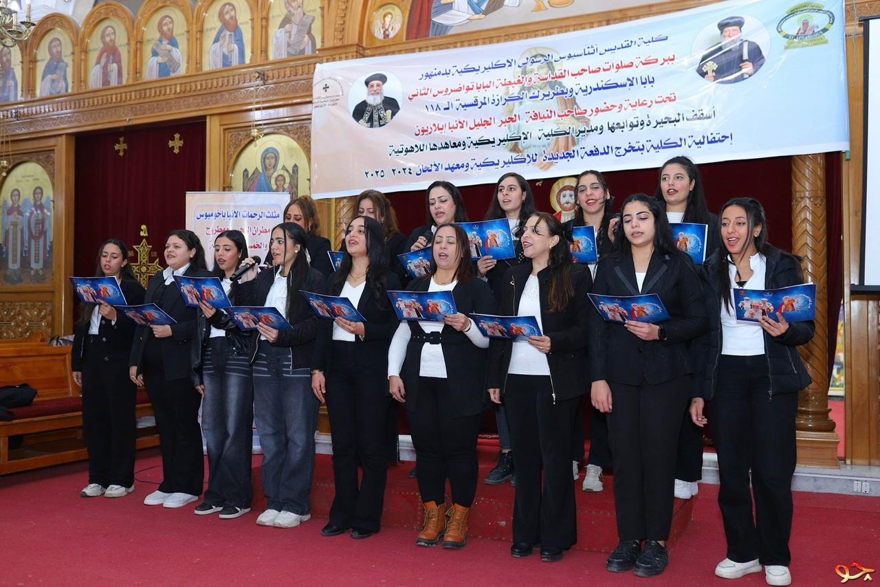 بالصور تخريج دفعة جديدة من طلبة كلية القديس أثناسيوس الرسولي الإكليريكية بالبحيرة 5 تخريج دفعة جديدة من طلبة كلية القديس أثناسيوس