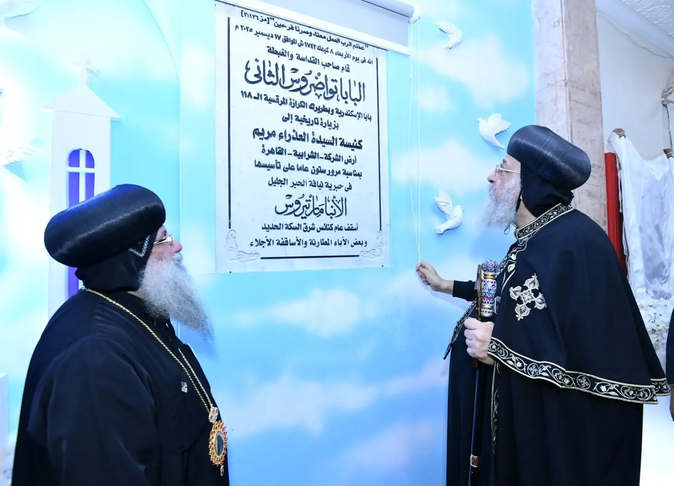 البابا تواضروس الثاني هذه وصيتي للبطريرك القادم لمن سيأتي خلفا لي 4 البابا تواضروس الثاني من كنيسة العذراء أرض الشركة