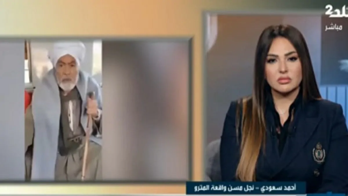 مش ندمانة واقعة فتاة المترو والمسن الصعيدي حالتي النفسية سيئة كل بنت تخلي بالها من نفسها كويس من شتايم الناس 3 نجل المسن الصعيدي صاحب واقعة المترو
