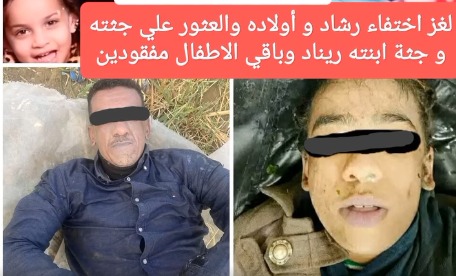واقعة مأساوية بمركز ديروط وفاة أب وابنته غرقا و لا يزال 3 أشقائها مفقودين بظروف غامضة وهذه آخر رسالة من والد الأطفال 3 وفاة أب وابنته غرقا و لا يزال 3 أشقائها مفقودين