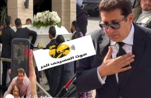 هاني رمزي يكشف عن وصية والدته ذهبها كله للفقراء وقلوبها للجميع 3 الفنان هاني رمزي
