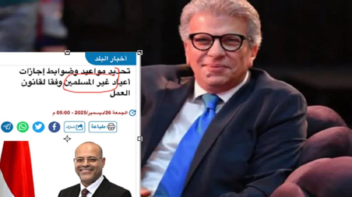 تعليق الدكتور خالد منتصر على بيان وزير العمل حول إجازات غير المسلمين 3 تعليق الدكتور خالد منتصر على بيان وزير العمل
