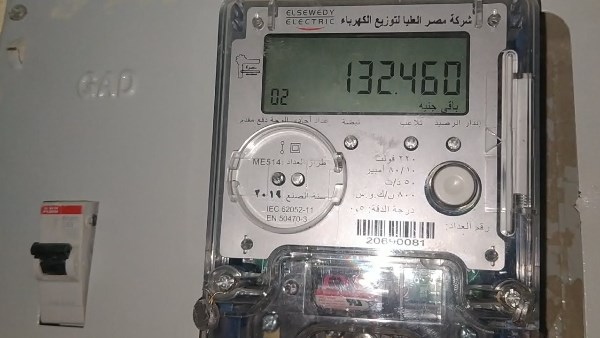 عداد الكهرباء مسبوق الدفع ماذا يعني ظهور هذا الكود Err- 0400 2 عداد الكهرباء مسبوق الدفع